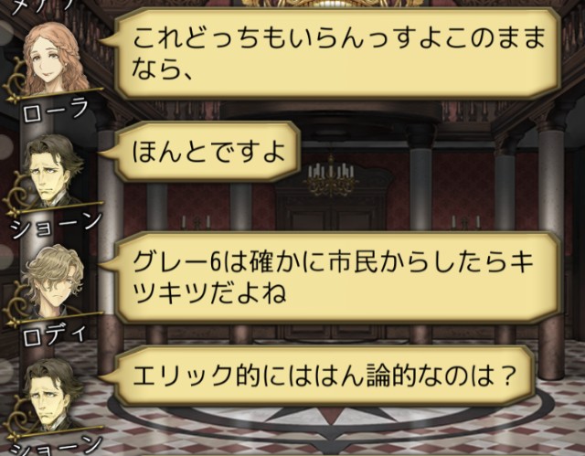 可愛くてごめん？ - 今日も殴られた…人狼ジャッジメント初心者ブログ
