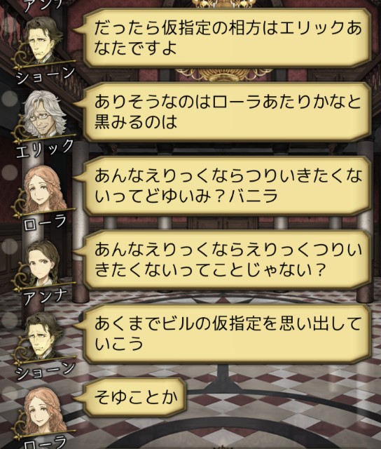 可愛くてごめん？ - 今日も殴られた…人狼ジャッジメント初心者ブログ