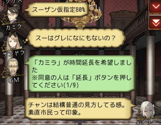 数値管理村 - 今日も殴られた…人狼ジャッジメント初心者ブログ