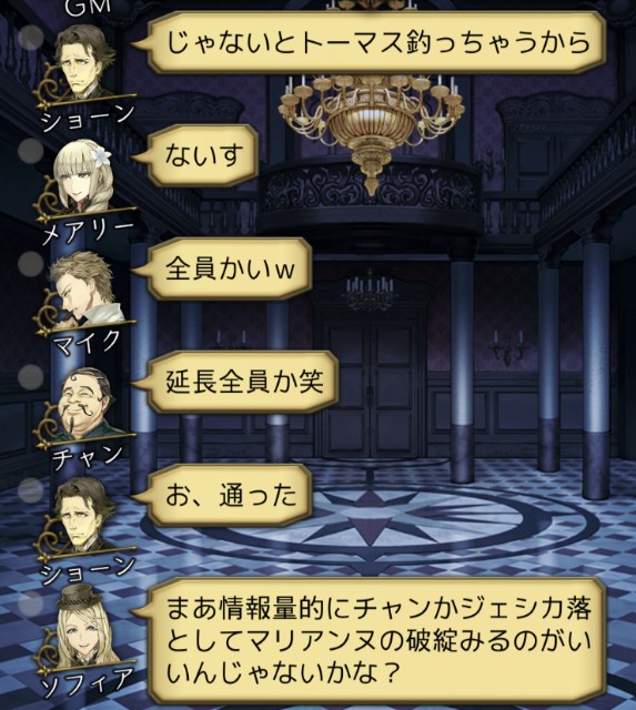 狩人の決断 - 今日も殴られた…人狼ジャッジメント初心者ブログ