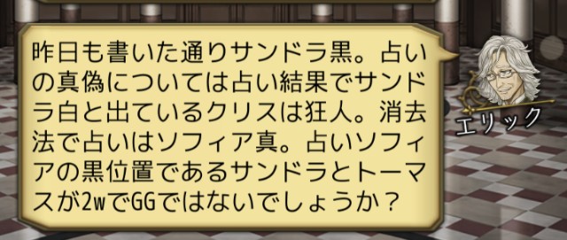 f:id:sumi16:20230827173948j:image f:id:sumi16:20230827173948j:image