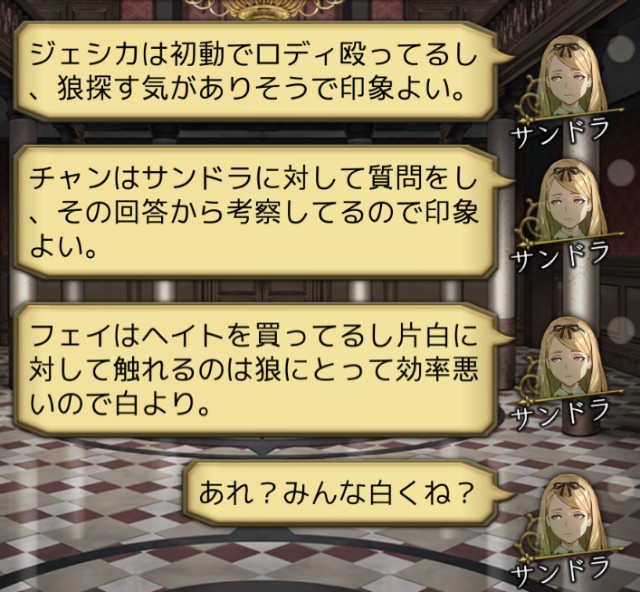 f:id:sumi16:20230827183546j:image f:id:sumi16:20230827183546j:image