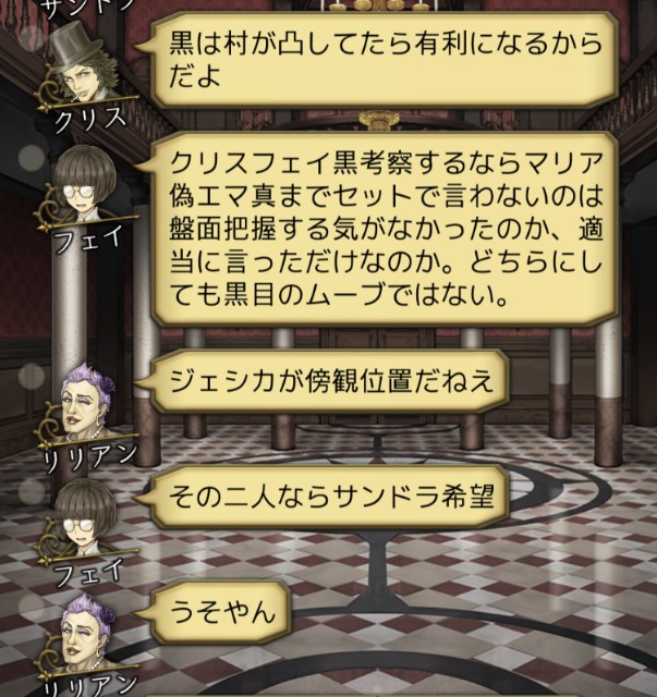 f:id:sumi16:20231125094301j:image f:id:sumi16:20231125094301j:image