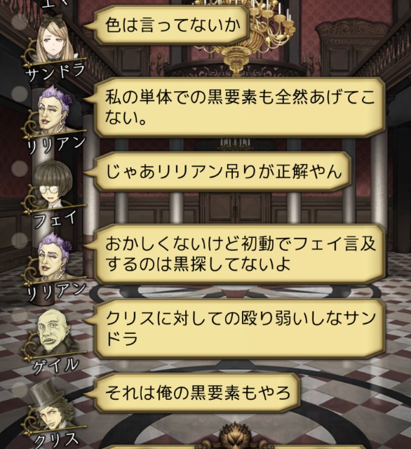 f:id:sumi16:20231125095321j:image f:id:sumi16:20231125095321j:image
