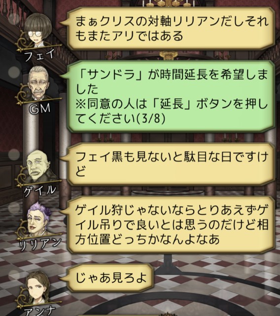 f:id:sumi16:20231125212238j:image f:id:sumi16:20231125212238j:image