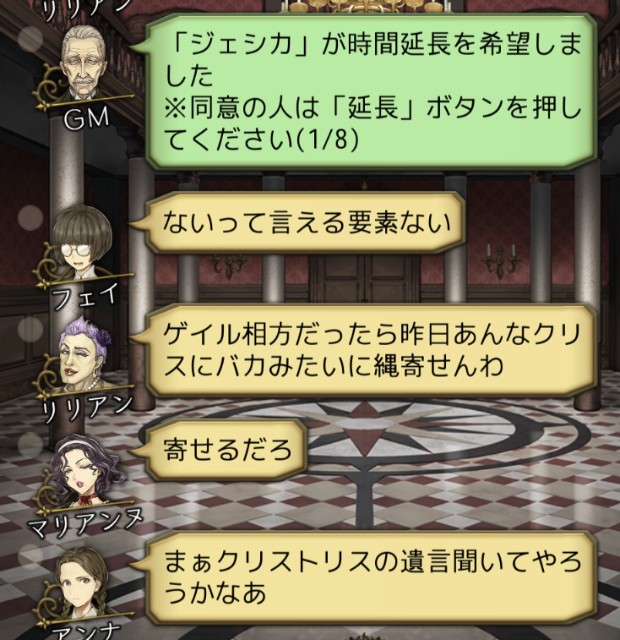 f:id:sumi16:20231125213800j:image f:id:sumi16:20231125213800j:image