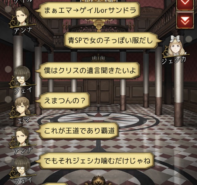 f:id:sumi16:20231125220440j:image f:id:sumi16:20231125220440j:image
