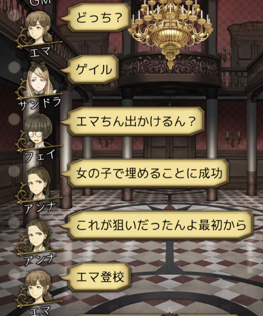 f:id:sumi16:20231125220846j:image f:id:sumi16:20231125220846j:image