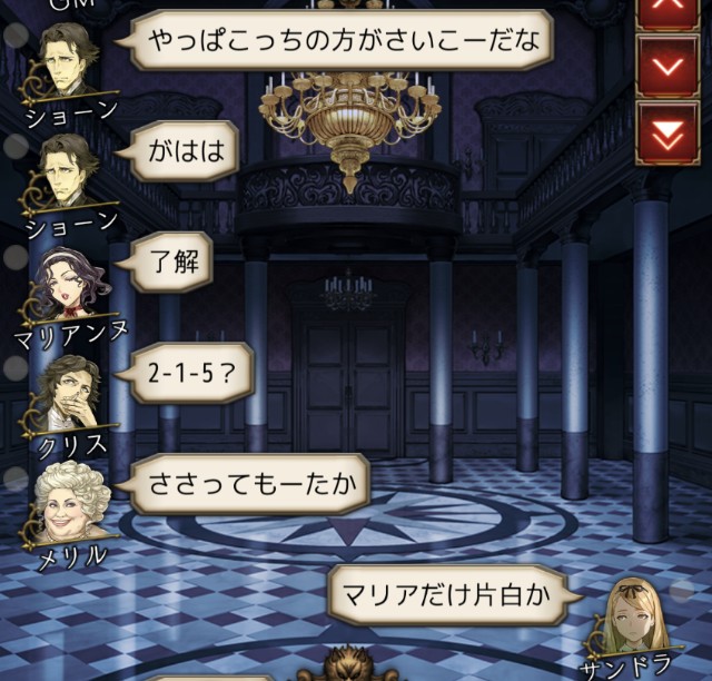 f:id:sumi16:20231229194220j:image f:id:sumi16:20231229194220j:image