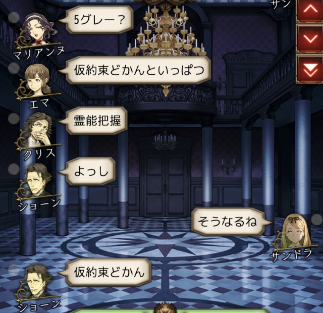 f:id:sumi16:20231229194324j:image f:id:sumi16:20231229194324j:image
