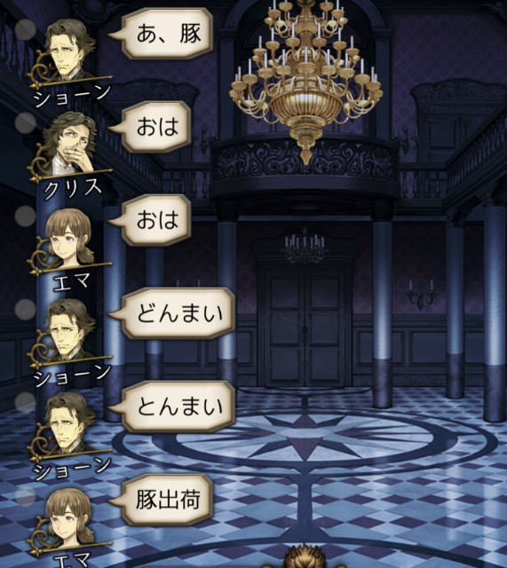 f:id:sumi16:20231229205238j:image f:id:sumi16:20231229205238j:image