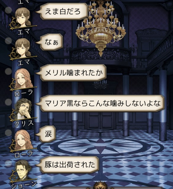 f:id:sumi16:20231229205537j:image f:id:sumi16:20231229205537j:image