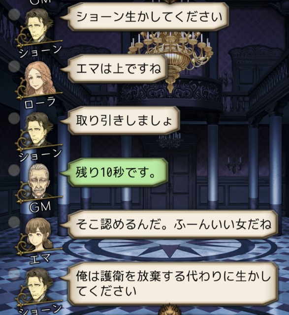 f:id:sumi16:20231229221716j:image f:id:sumi16:20231229221716j:image