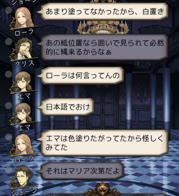 f:id:sumi16:20231229222834j:image f:id:sumi16:20231229222834j:image