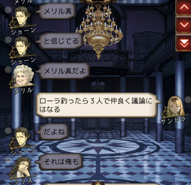 f:id:sumi16:20231229224322j:image f:id:sumi16:20231229224322j:image