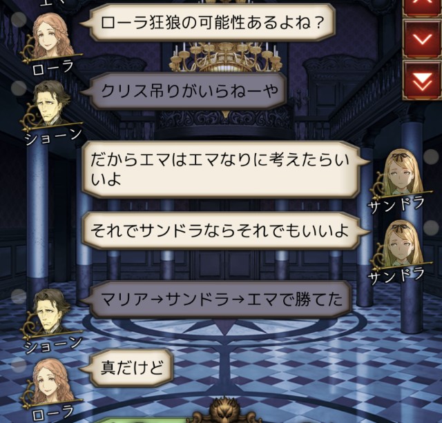 f:id:sumi16:20231229230138j:image f:id:sumi16:20231229230138j:image