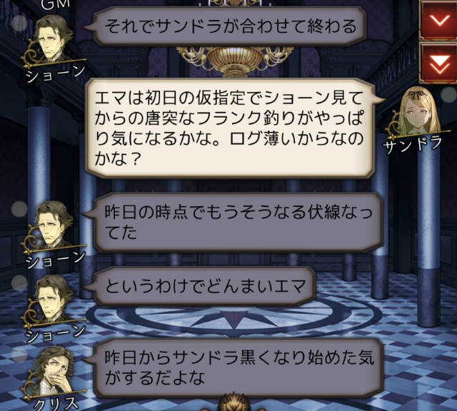 f:id:sumi16:20231229231220j:image f:id:sumi16:20231229231220j:image
