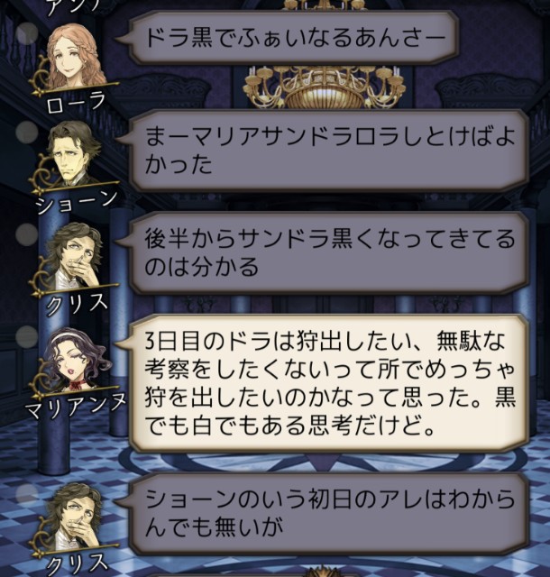 f:id:sumi16:20231229231827j:image f:id:sumi16:20231229231827j:image