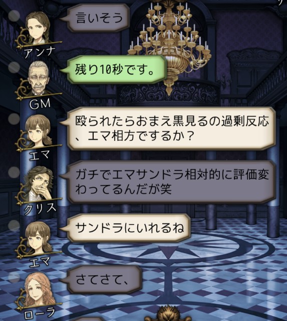 f:id:sumi16:20231229233151j:image f:id:sumi16:20231229233151j:image
