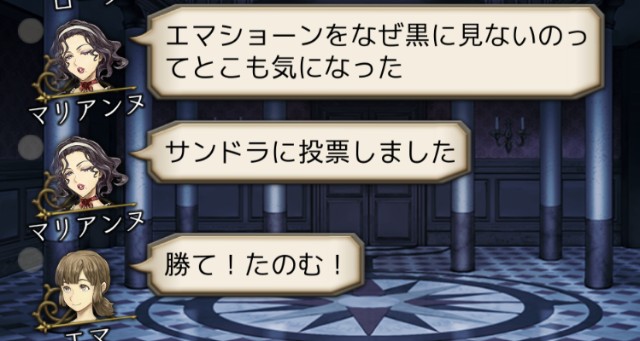 f:id:sumi16:20231229233502j:image f:id:sumi16:20231229233502j:image