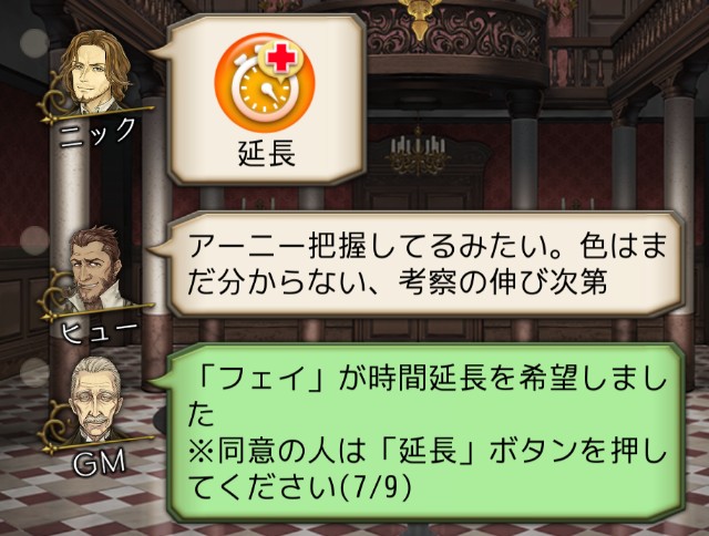 f:id:sumi16:20240901140756j:image f:id:sumi16:20240901140756j:image
