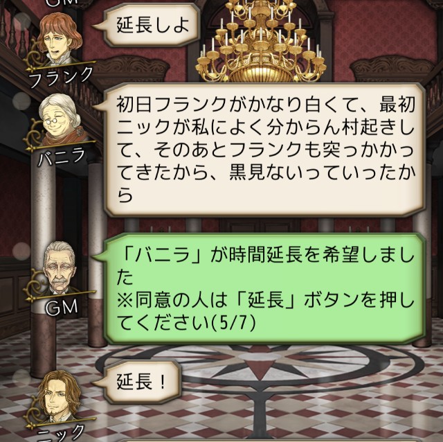 迷探偵？霊能ジェシカ - 今日も殴られた…人狼ジャッジメント初心者ブログ