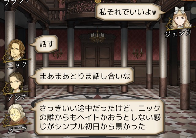 f:id:sumi16:20240901164606j:image f:id:sumi16:20240901164606j:image