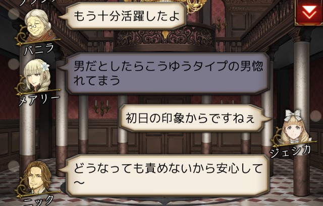 f:id:sumi16:20240901170522j:image f:id:sumi16:20240901170522j:image