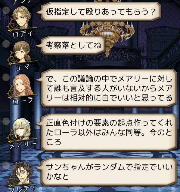 f:id:sumi16:20250209163409j:image f:id:sumi16:20250209163409j:image