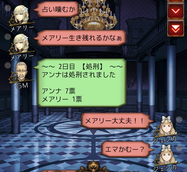 f:id:sumi16:20250209170706j:image f:id:sumi16:20250209170706j:image