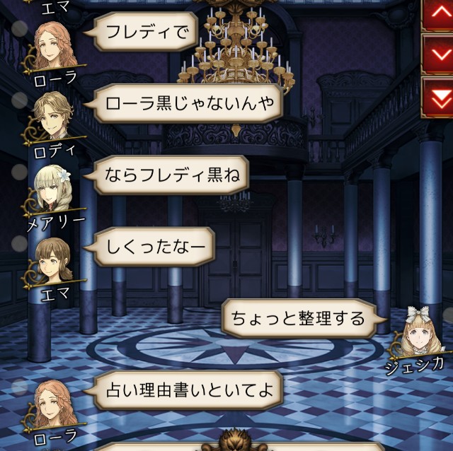 f:id:sumi16:20250209171448j:image f:id:sumi16:20250209171448j:image