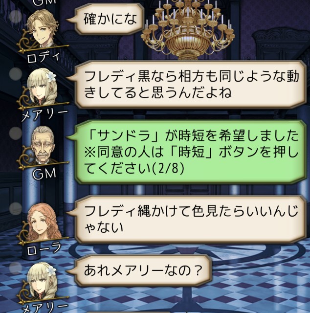 f:id:sumi16:20250209172449j:image f:id:sumi16:20250209172449j:image