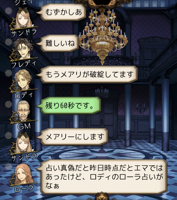 f:id:sumi16:20250209172912j:image f:id:sumi16:20250209172912j:image