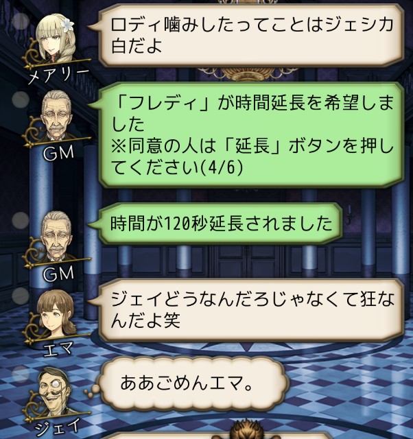 f:id:sumi16:20250209175644j:image f:id:sumi16:20250209175644j:image