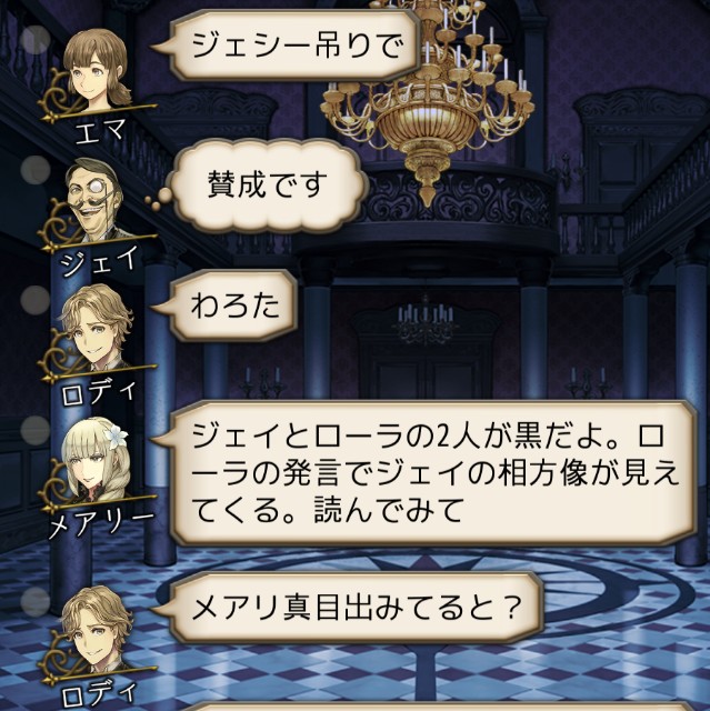 f:id:sumi16:20250209181028j:image f:id:sumi16:20250209181028j:image