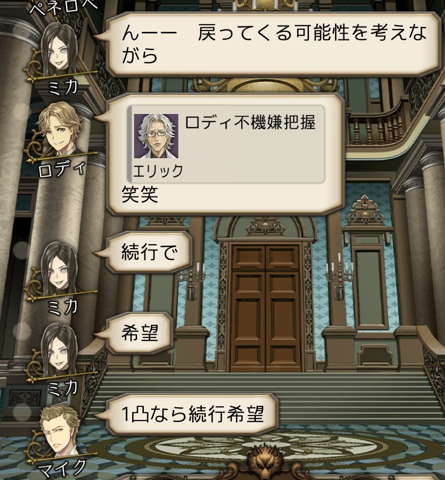 f:id:sumi16:20260104133622j:image f:id:sumi16:20260104133622j:image