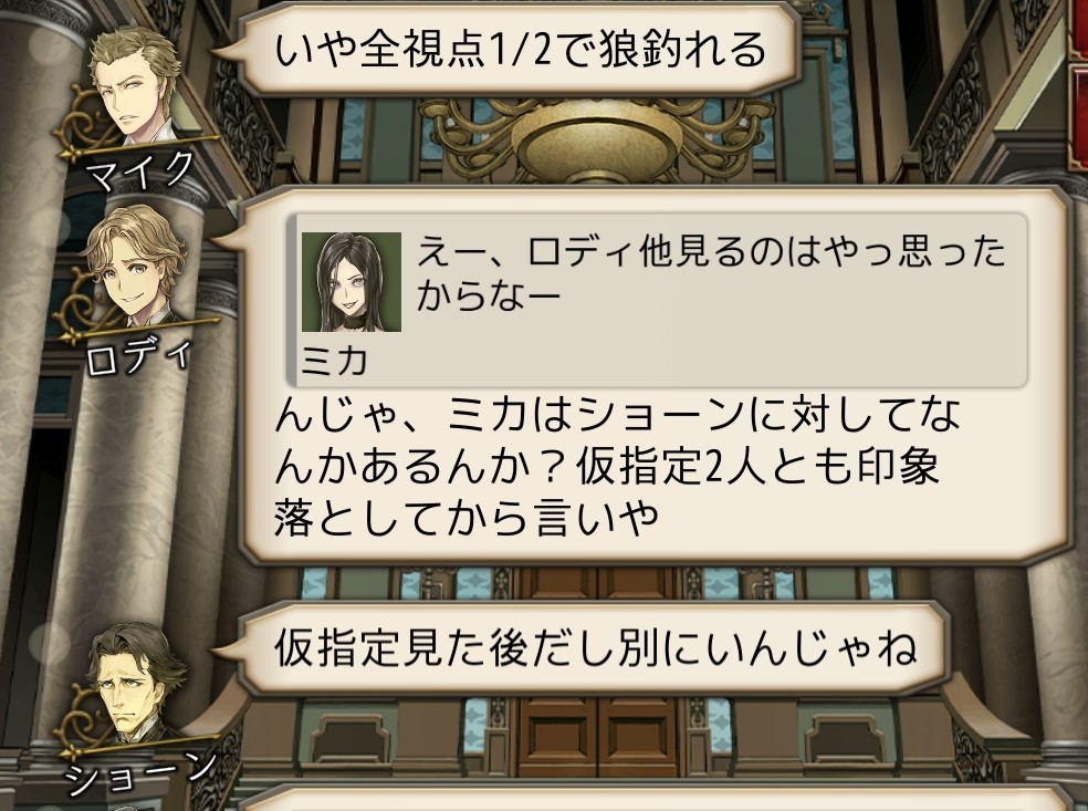 f:id:sumi16:20260104135450j:image f:id:sumi16:20260104135450j:image