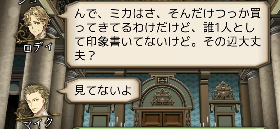 f:id:sumi16:20260104141604j:image f:id:sumi16:20260104141604j:image