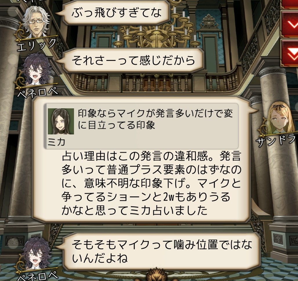 f:id:sumi16:20260104151806j:image f:id:sumi16:20260104151806j:image