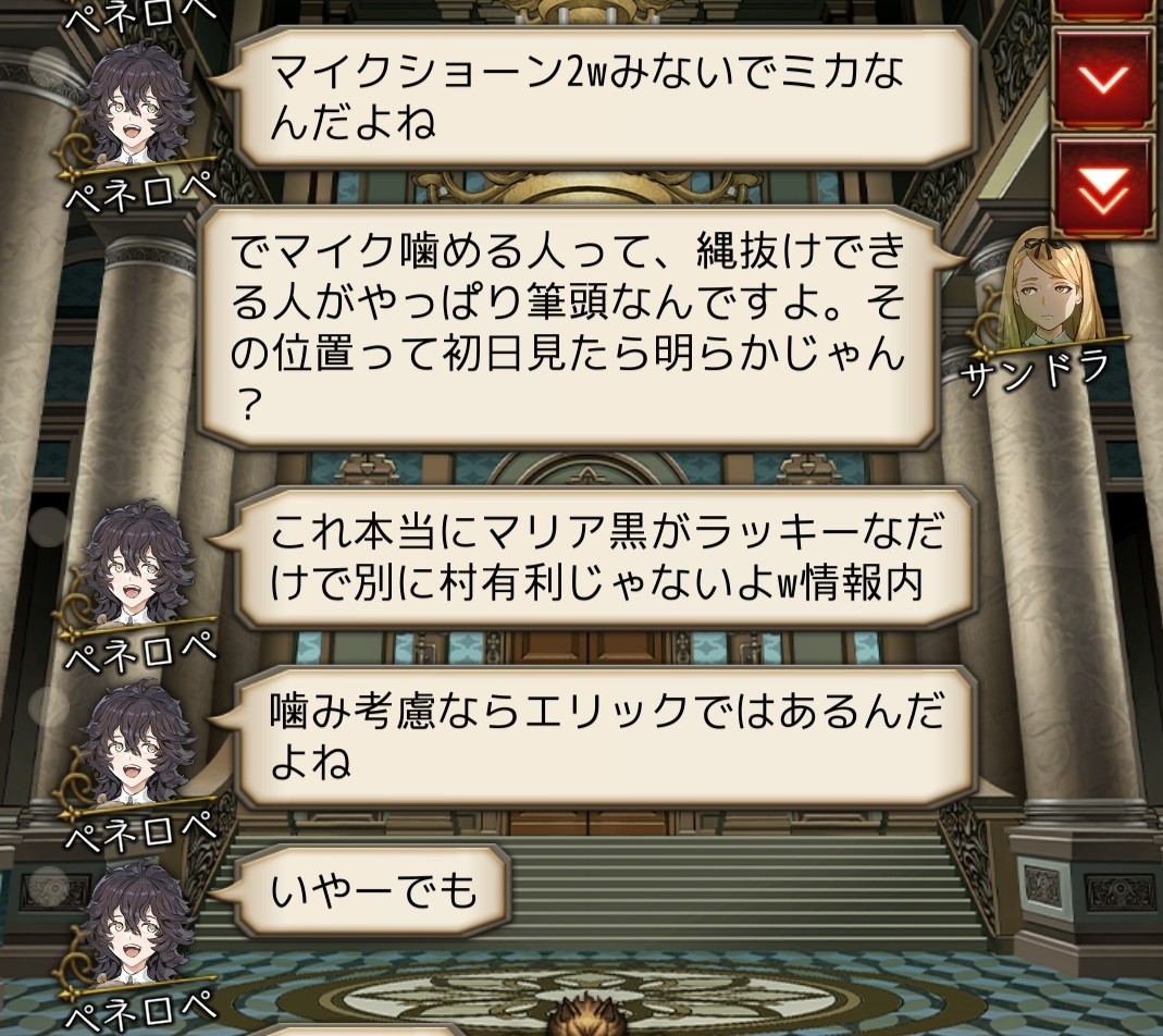 f:id:sumi16:20260104153951j:image f:id:sumi16:20260104153951j:image