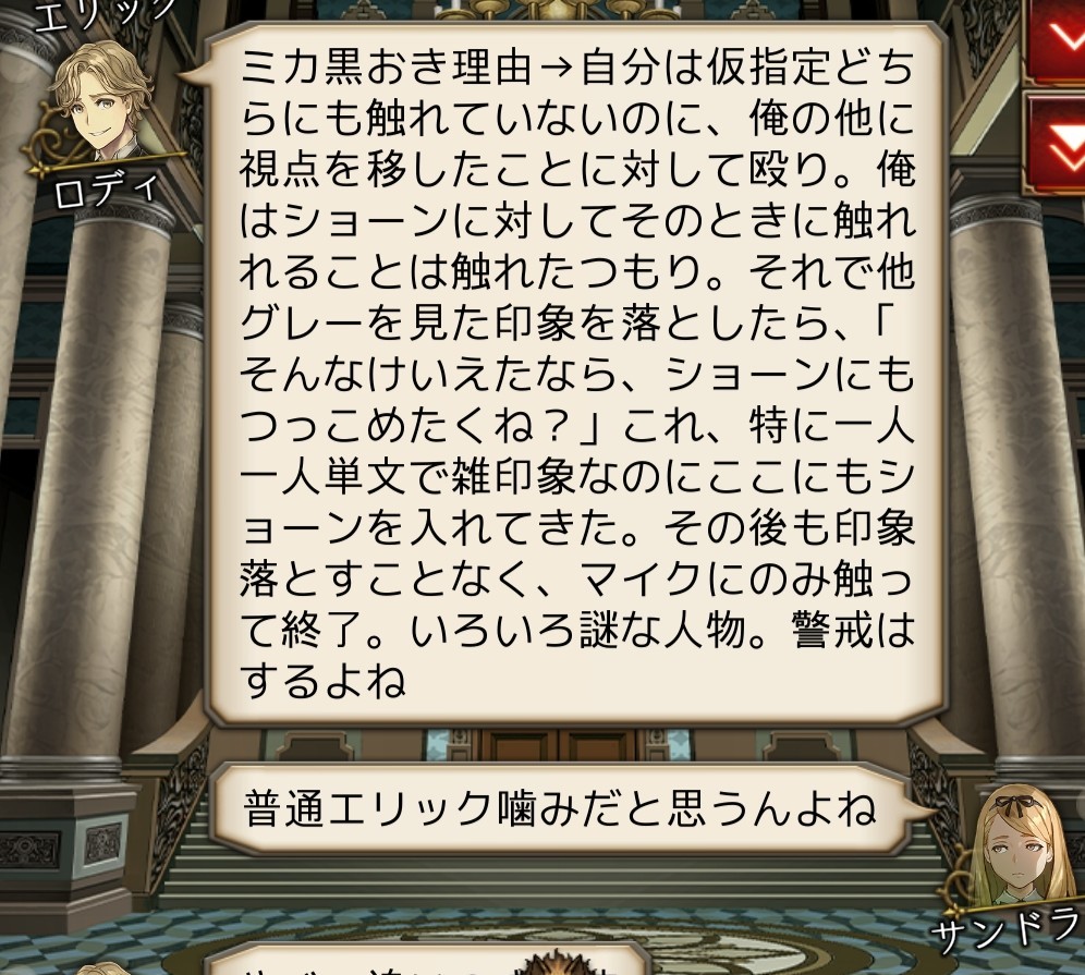 f:id:sumi16:20260104154833j:image f:id:sumi16:20260104154833j:image
