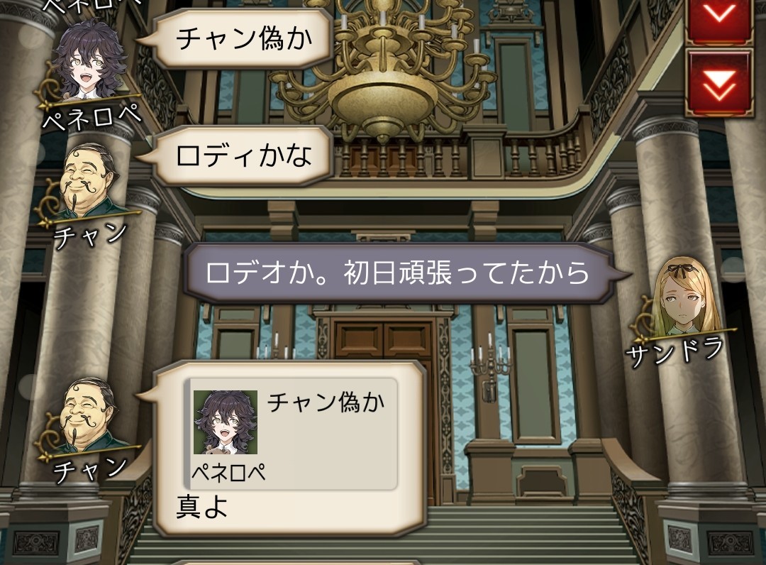 f:id:sumi16:20260104161941j:image f:id:sumi16:20260104161941j:image