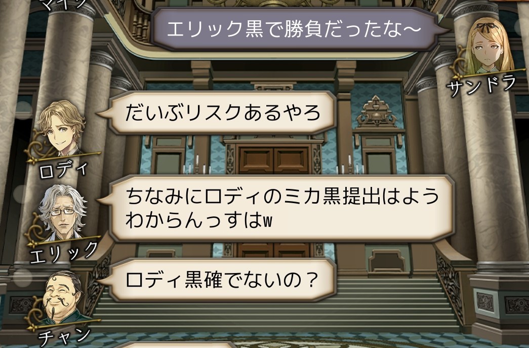 f:id:sumi16:20260104162521j:image f:id:sumi16:20260104162521j:image