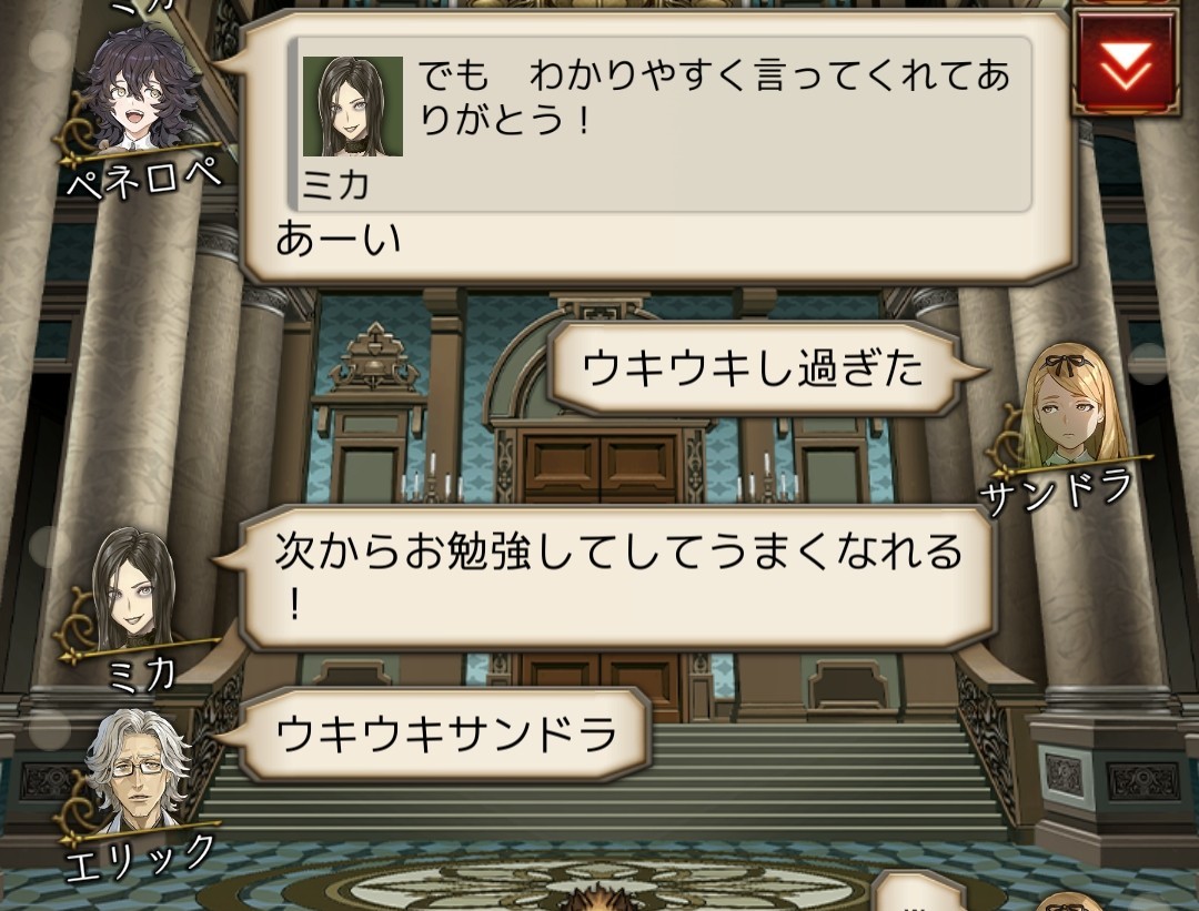f:id:sumi16:20260104164112j:image f:id:sumi16:20260104164112j:image