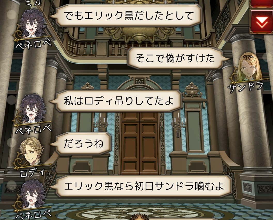 f:id:sumi16:20260104164157j:image f:id:sumi16:20260104164157j:image