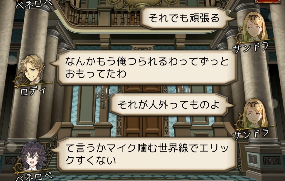 f:id:sumi16:20260104164248j:image f:id:sumi16:20260104164248j:image