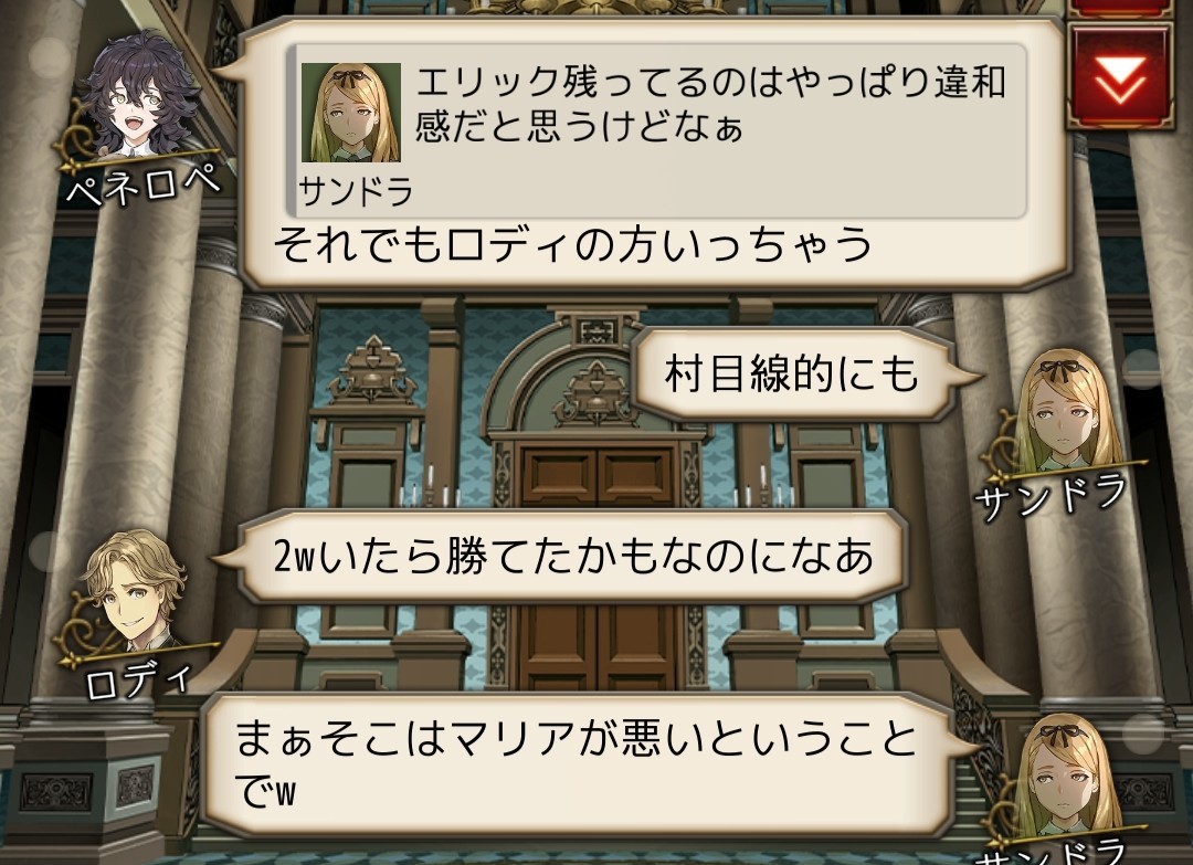 f:id:sumi16:20260104164412j:image f:id:sumi16:20260104164412j:image