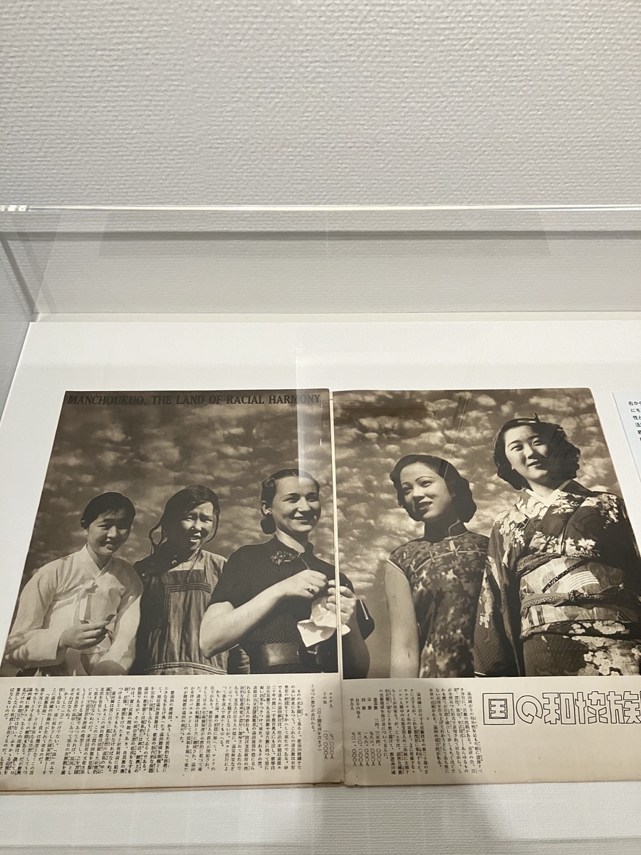 終戦記念日に東京国立近代美術館で「記録をひらく 記憶をつむぐ」展を