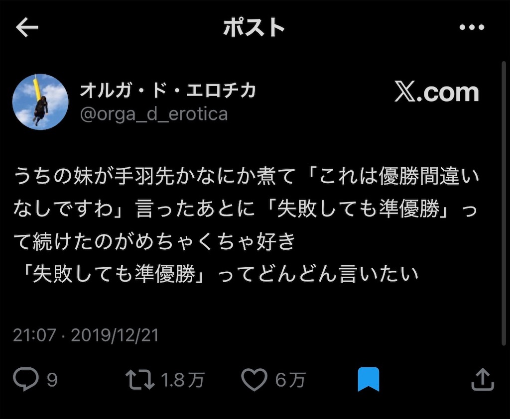 f:id:sumi_noki:20260603103603j:image