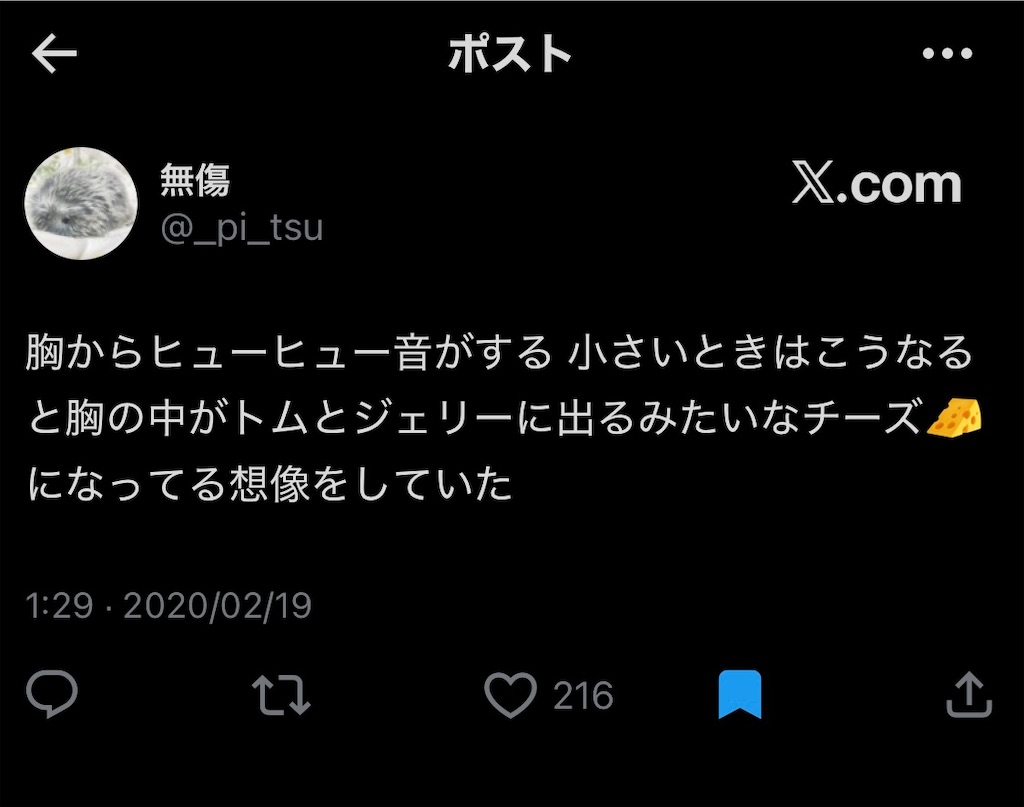 f:id:sumi_noki:20260603103606j:image
